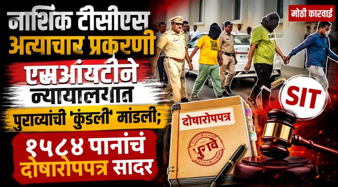 टीसीएस