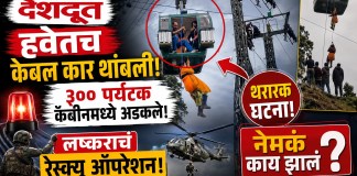 केबल