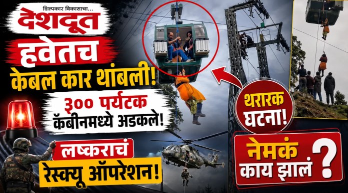 केबल