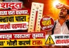 नवतपाला