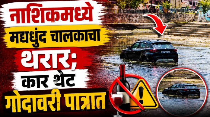 मद्यधुंद