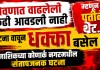 Nashik Crime News: जेवणात वाढलेली कढी आवडली नाही म्हणून पतीने थेट…घटना वाचून धक्का बसेल; कोणार्क नगरमधील संतापजनक घटना कढी