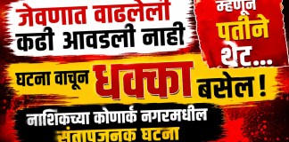 कढी