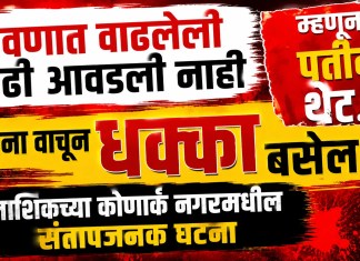 कढी