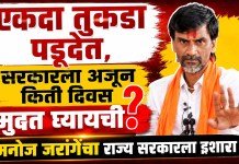 मनोज