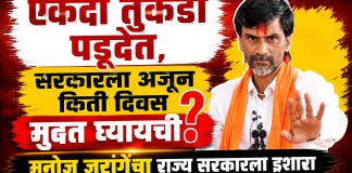 मनोज