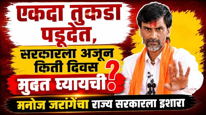 मनोज