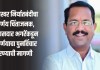 साखर