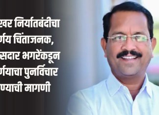 साखर