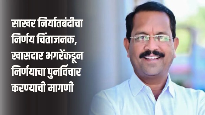 साखर