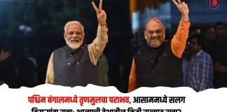 पश्चिम