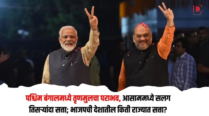 पश्चिम