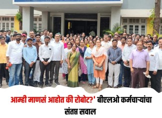 बीएलओ