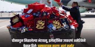 इलेक्ट्रॉनिक