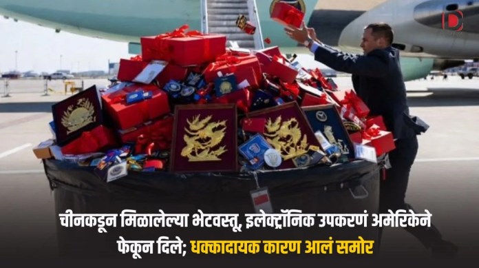 इलेक्ट्रॉनिक