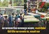 बस