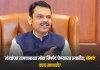 देवेंद्र