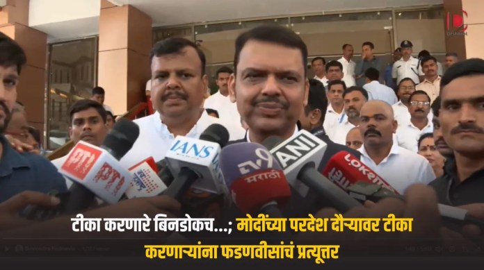 परदेश
