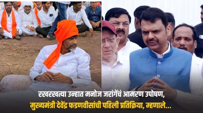 मनोज