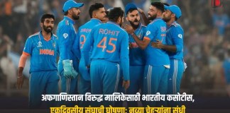 एकदिवसीय