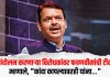 Devendra Fadnavis : आंदोलन करणाऱ्या विरोधकांवर फडणवीसांची टीका; म्हणाले, “कांदा कापल्यावरही यांना…”