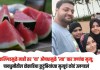 डोकाडिया