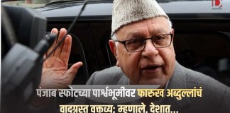 फारुख