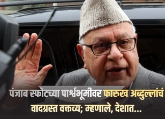फारुख