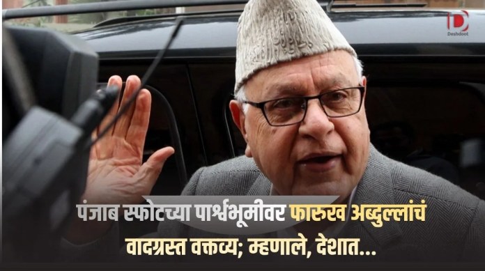फारुख