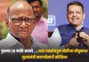 मुख्यमंत्री