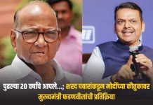 मुख्यमंत्री