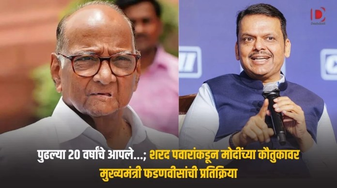 मुख्यमंत्री