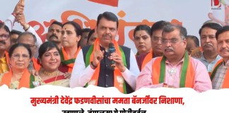 देवेंद्र