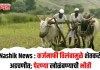 संग्रहित छायाचित्र