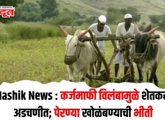 संग्रहित छायाचित्र