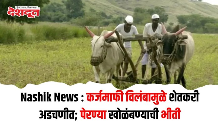 संग्रहित छायाचित्र