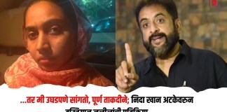इम्तियाज