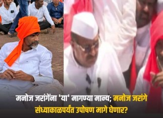मनोज