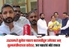सुनेत्रा