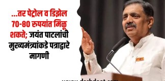 जयंत