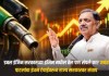 जयंत