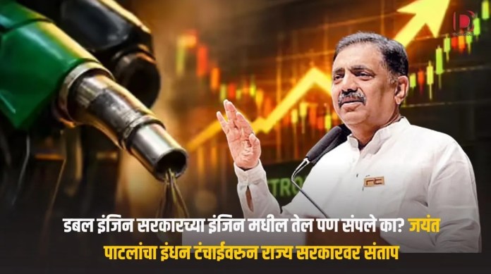 जयंत