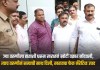 खरातचा