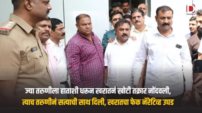 खरातचा