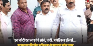 कोटी
