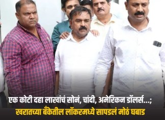 कोटी
