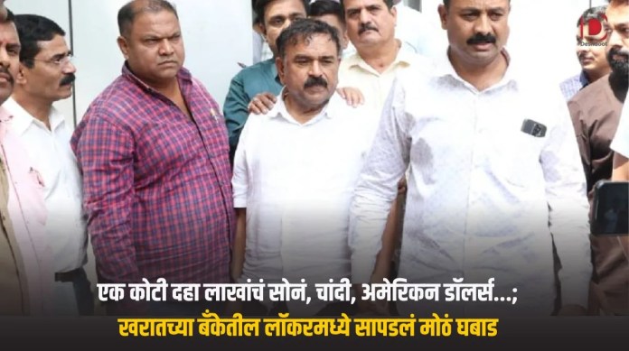 कोटी