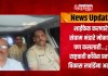 विकास