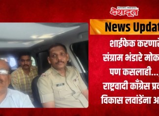 Vikas Lawande: शाईफेक करणारे संग्राम भंडारे मोकाट, पण कसलाही…; राष्ट्रवादी काँग्रेस प्रवक्ते विकास लवांडेंना अटक विकास