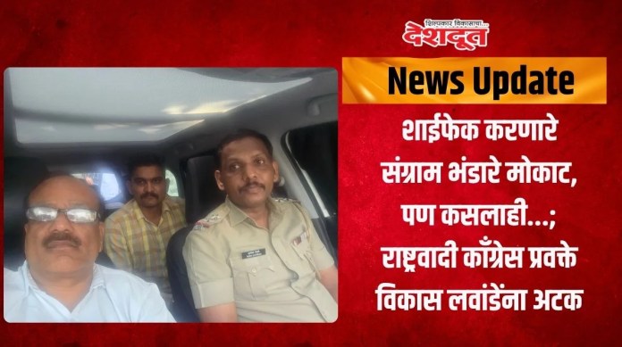 विकास